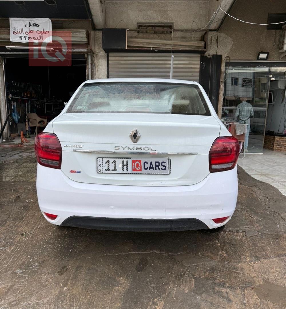 رینۆ سیمبۆل